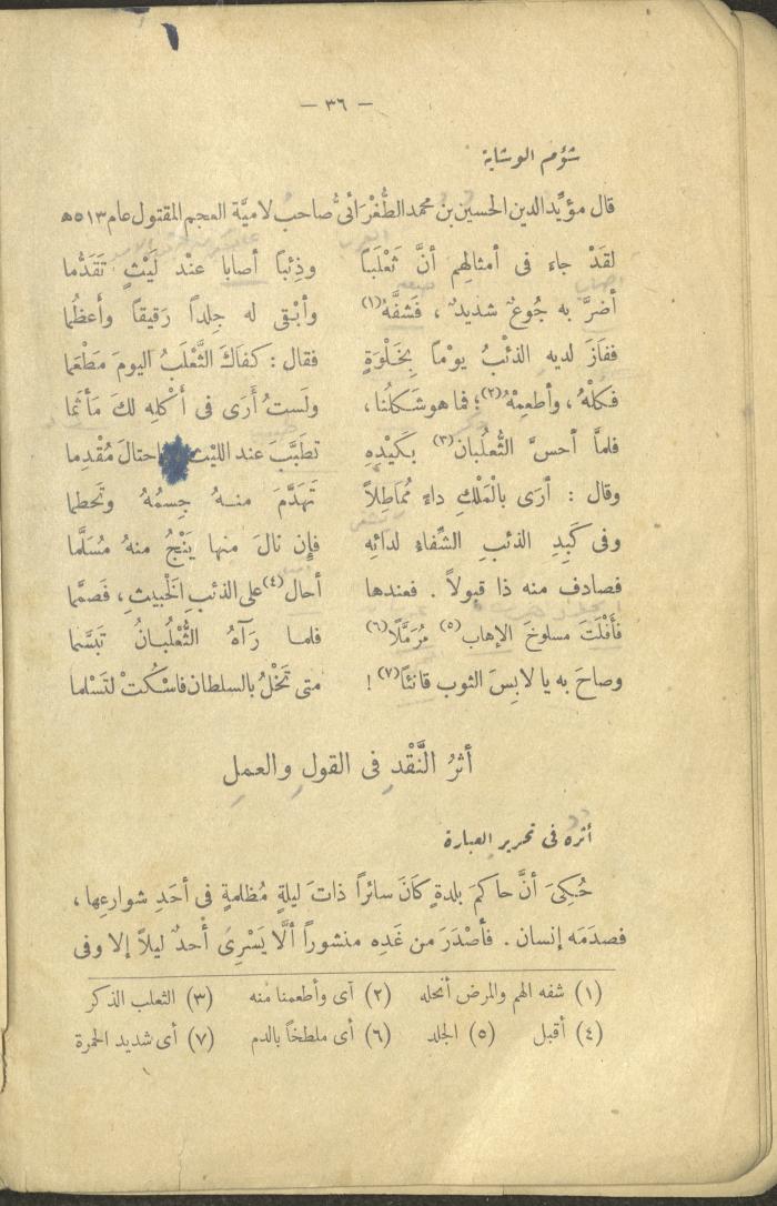 A Book Titled 