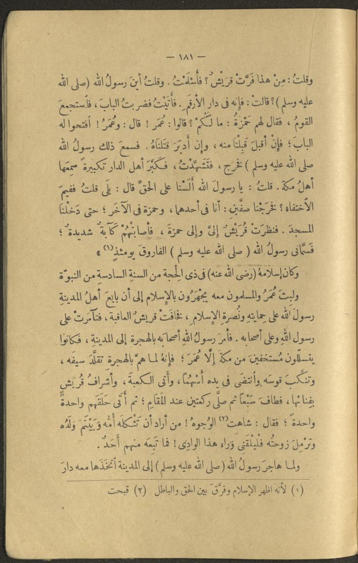 A Book Titled 