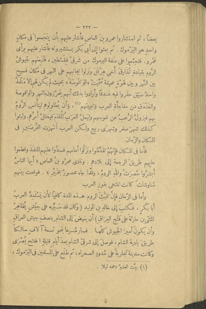 A Book Titled 