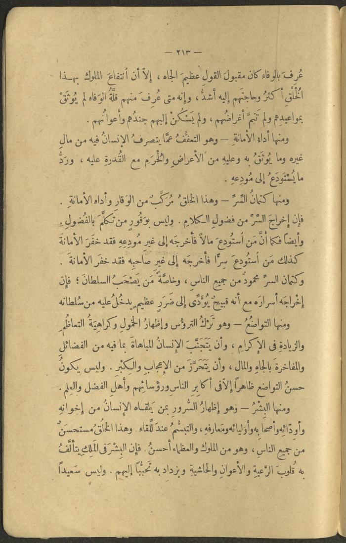 A Book Titled 