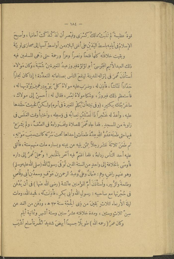 A Book Titled 