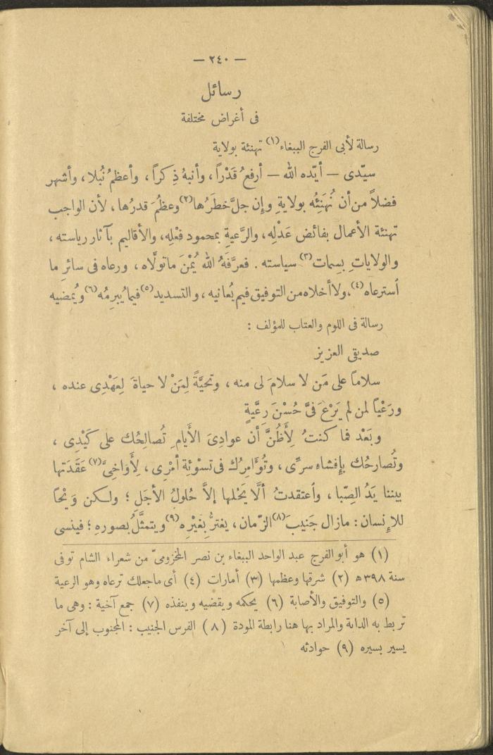 A Book Titled 