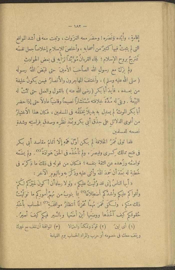 A Book Titled 