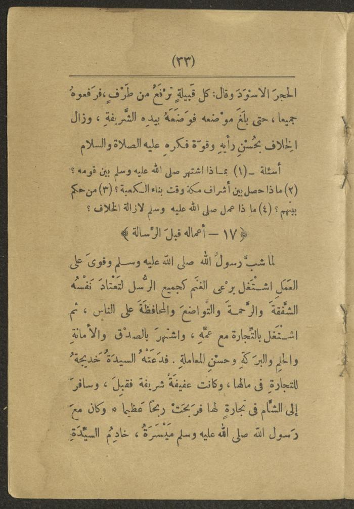Volume II of the book 
