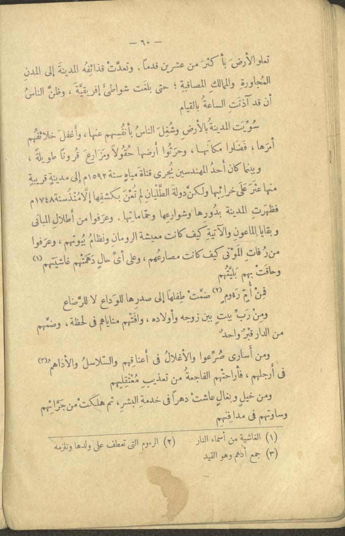 A Book Titled 