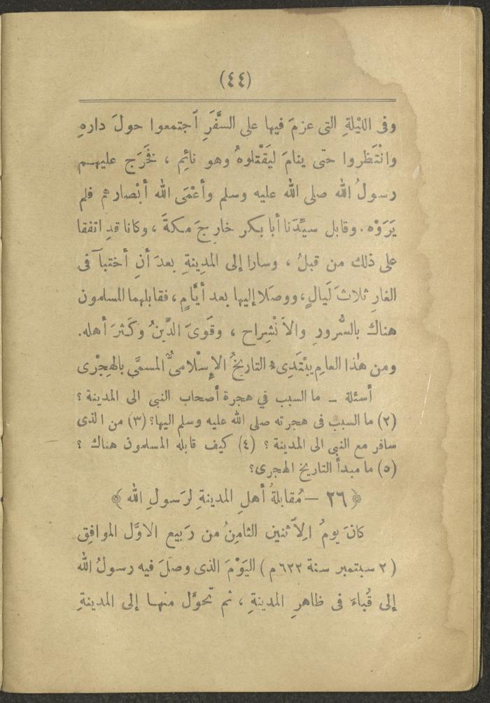 Volume II of the book 
