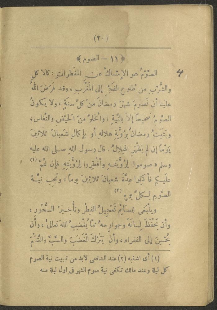 Volume II of the book 