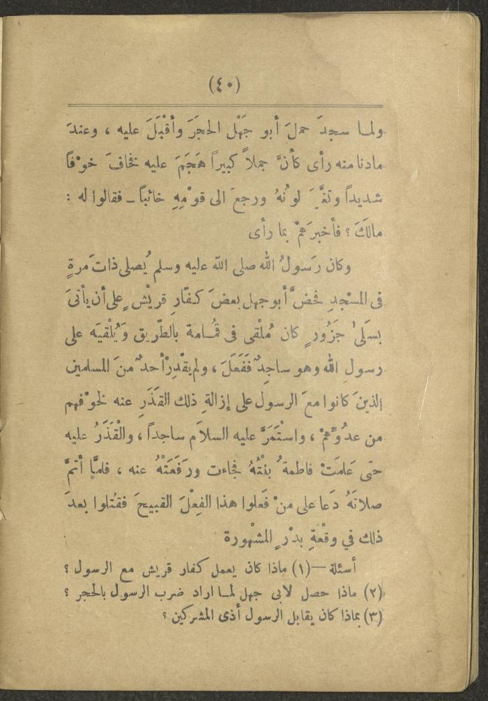 Volume II of the book 