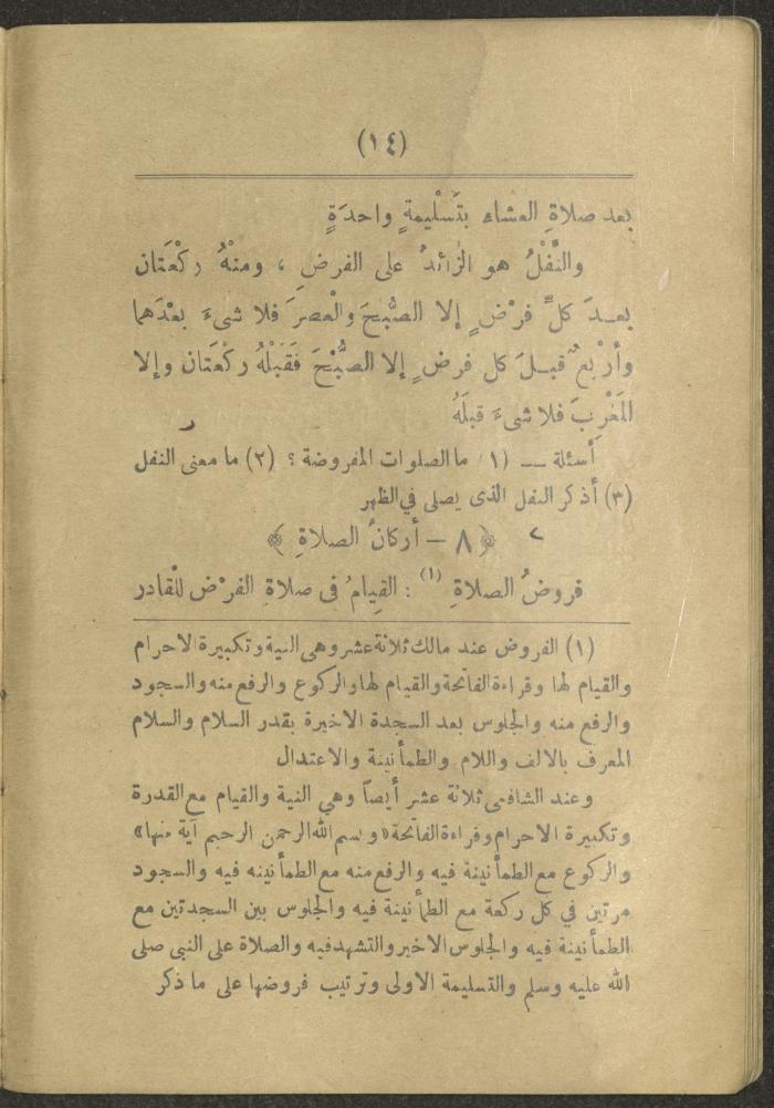 Volume II of the book 