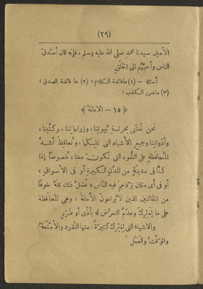 Volume II of the book 