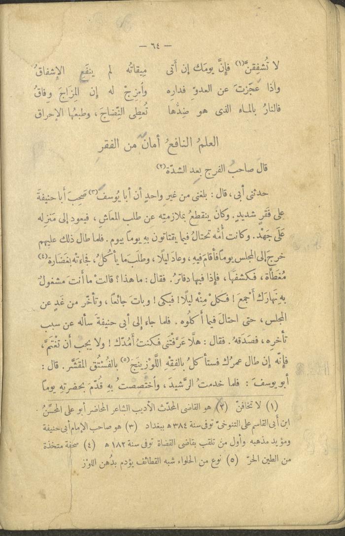 A Book Titled 