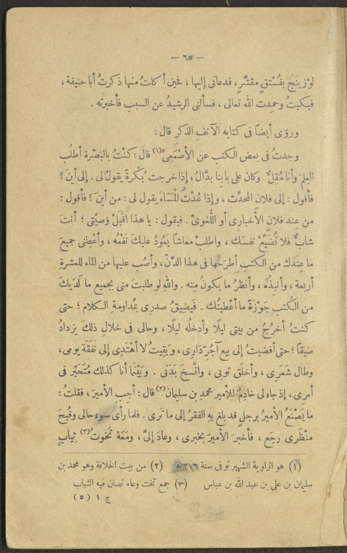 A Book Titled 