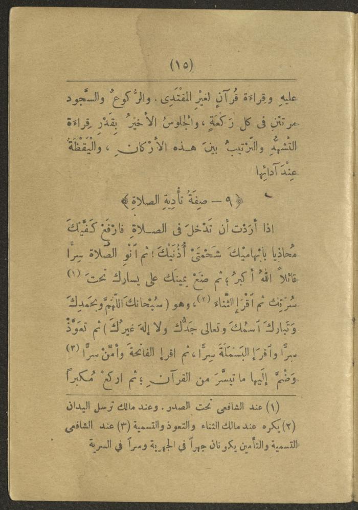Volume II of the book 