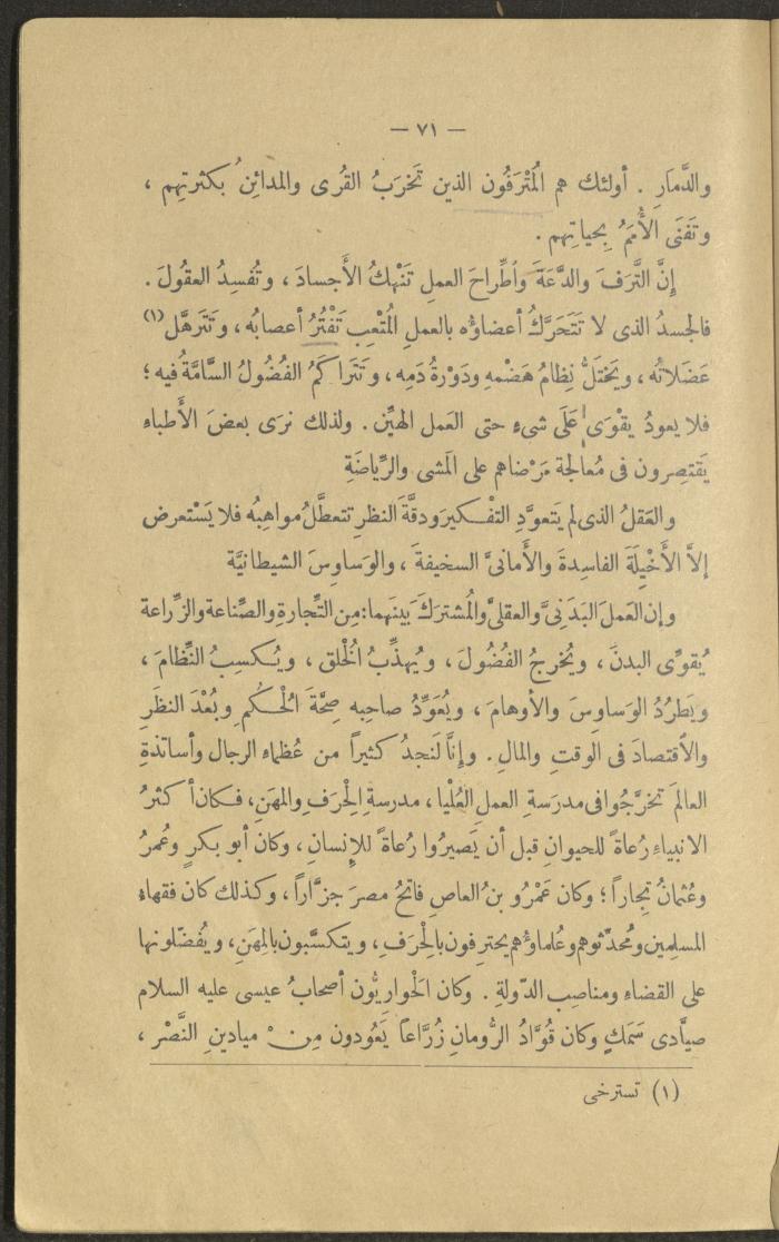 A Book Titled 