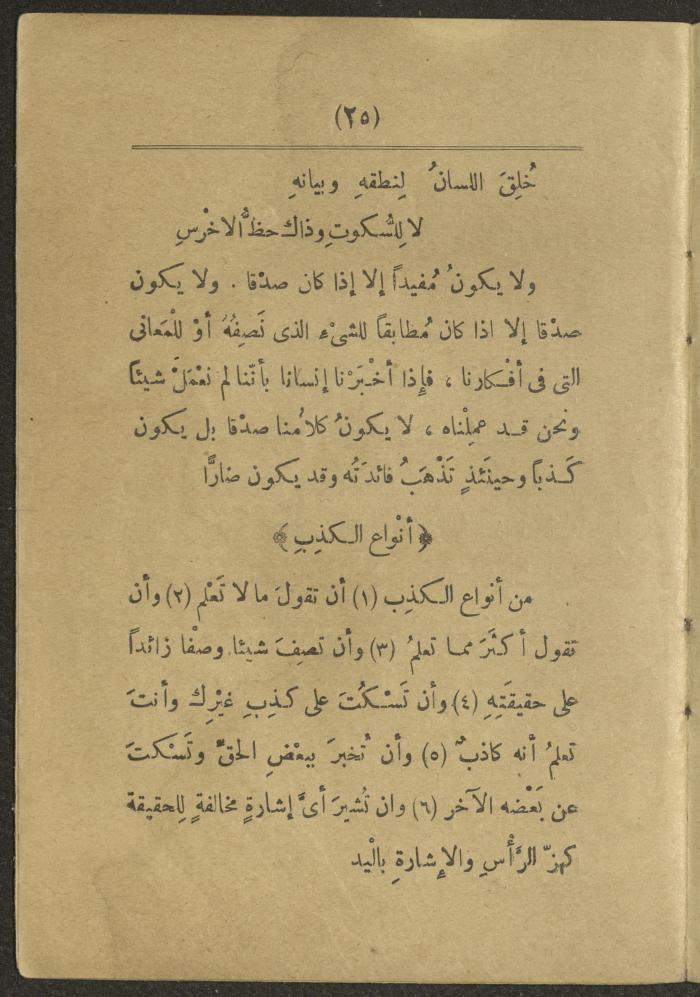 Volume II of the book 