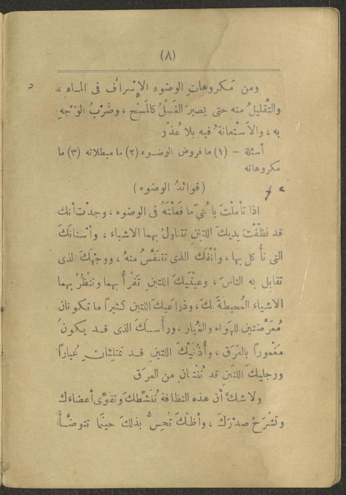 Volume II of the book 