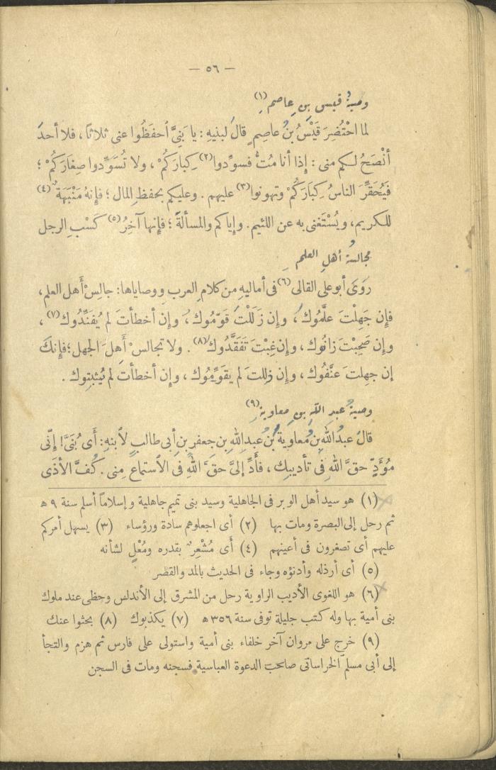 A Book Titled 