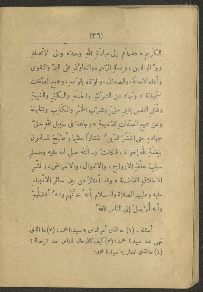 Volume II of the book 
