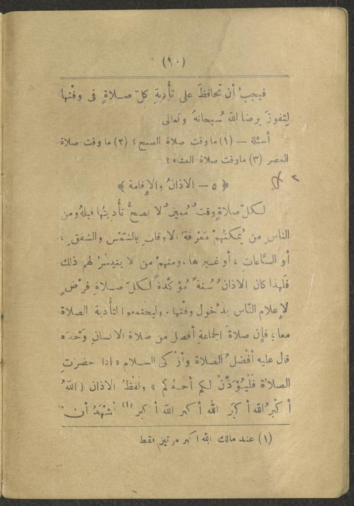 Volume II of the book 