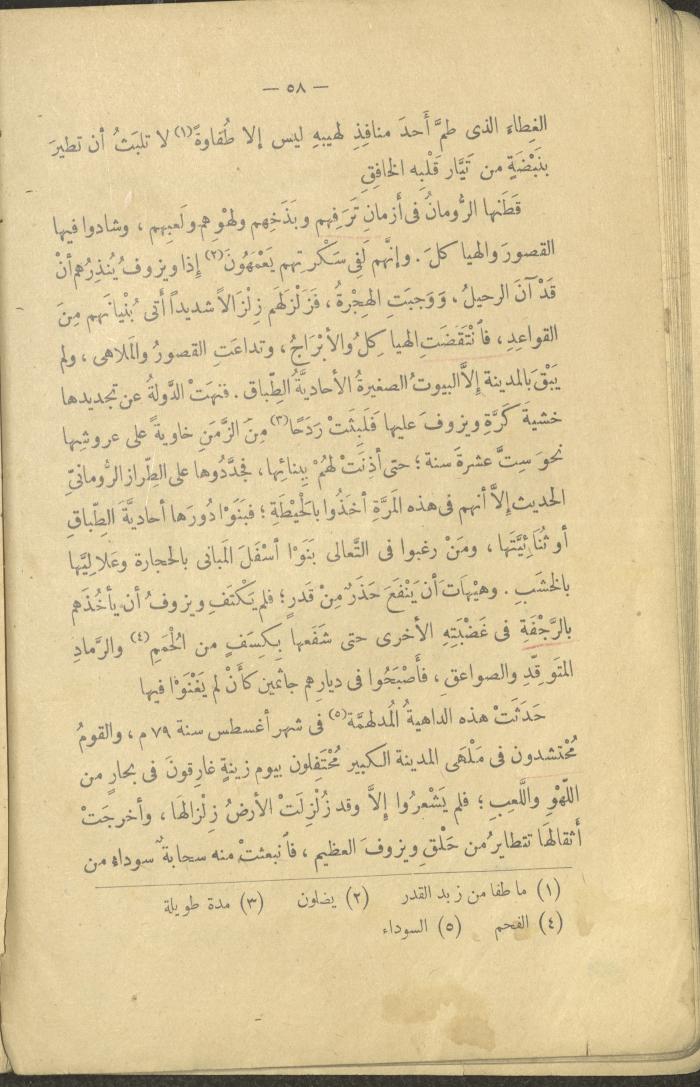 A Book Titled 