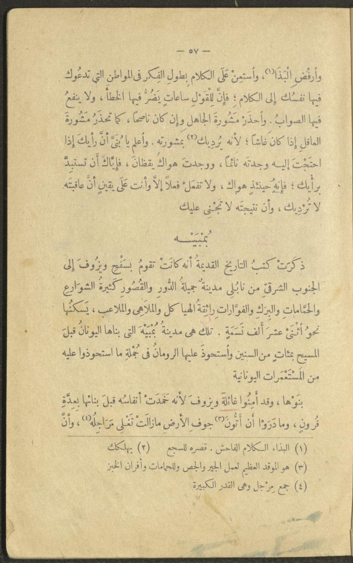 A Book Titled 