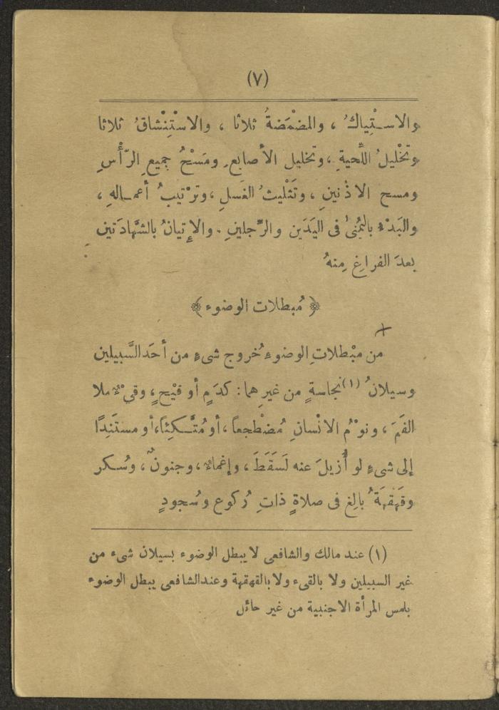 Volume II of the book 