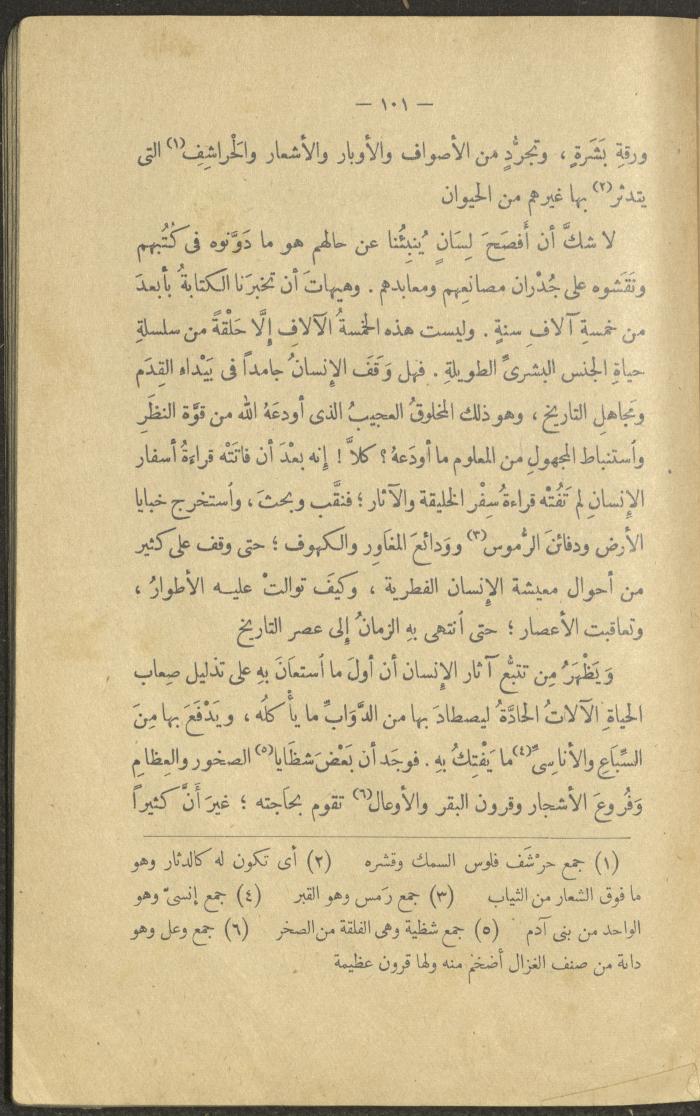 A Book Titled 