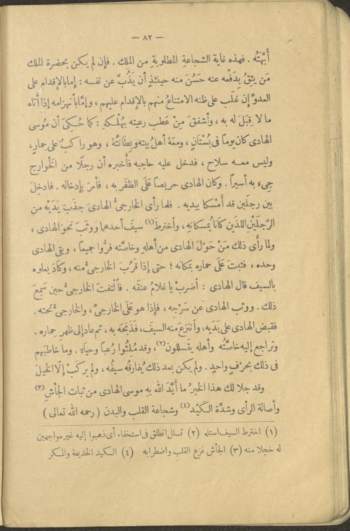 A Book Titled 