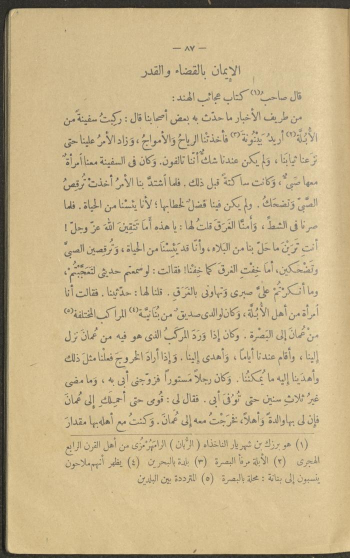 A Book Titled 