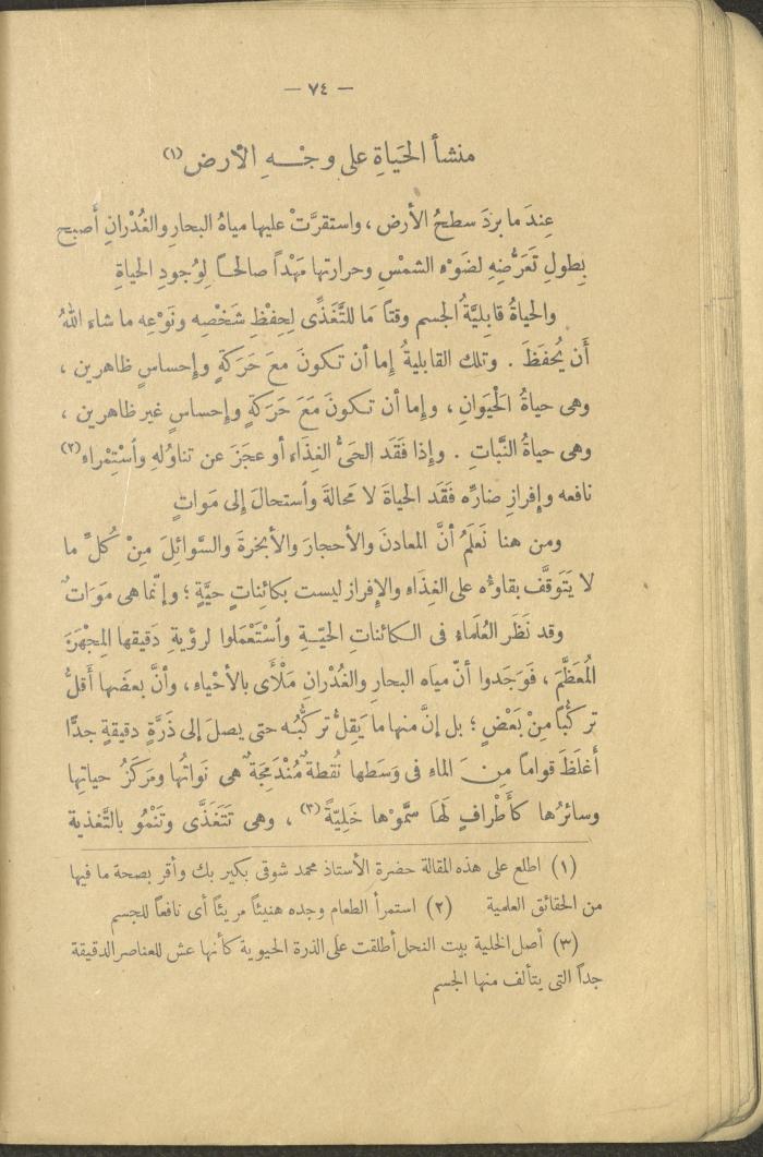 A Book Titled 
