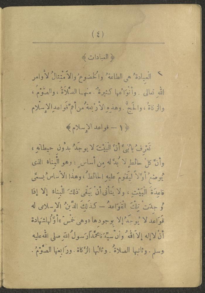 Volume II of the book 