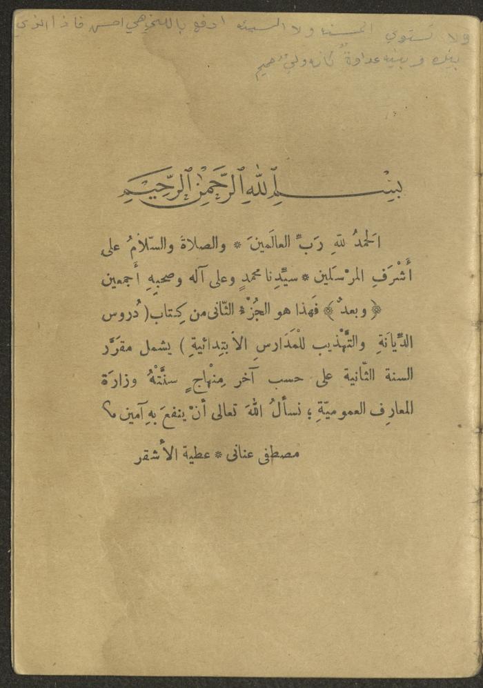 Volume II of the book 