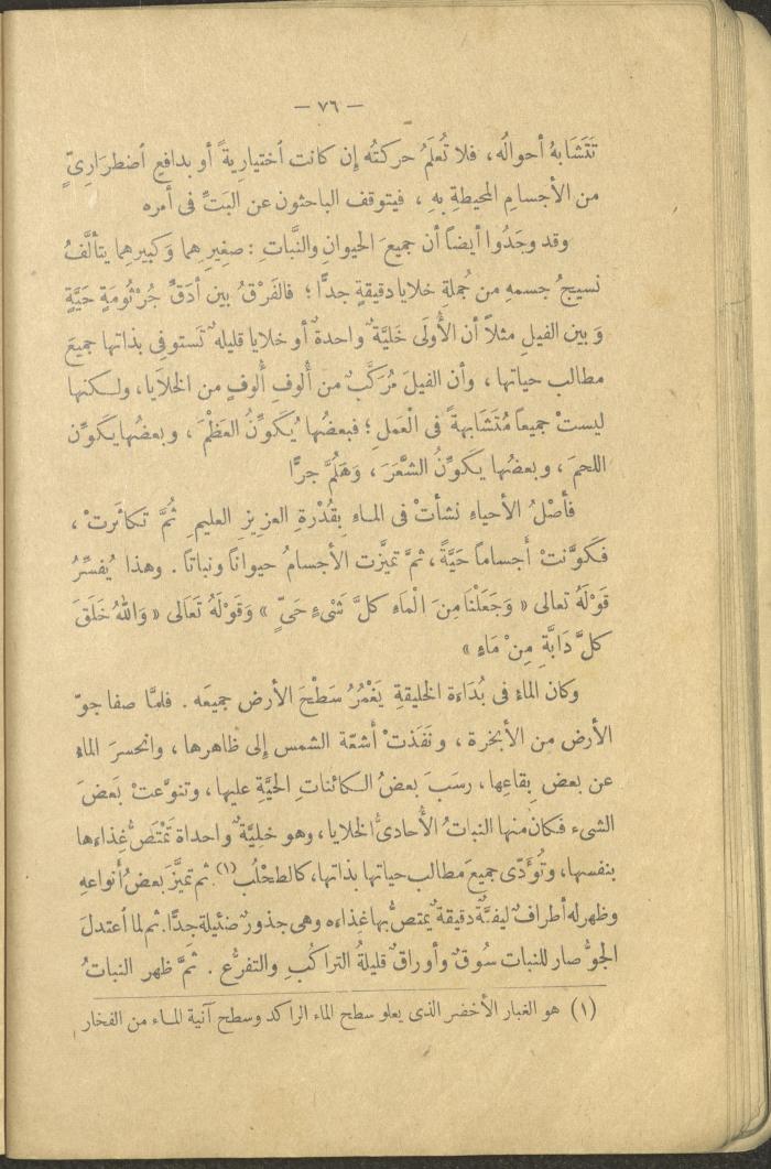 A Book Titled 