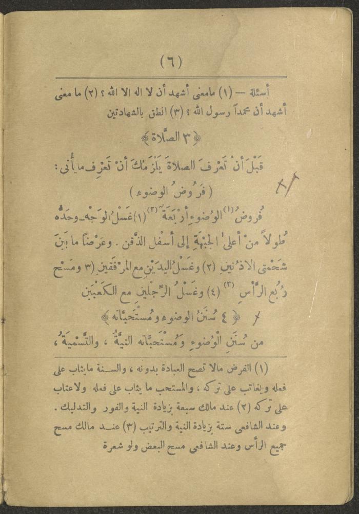 Volume II of the book 