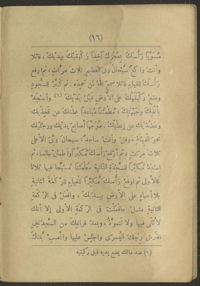 Volume II of the book 