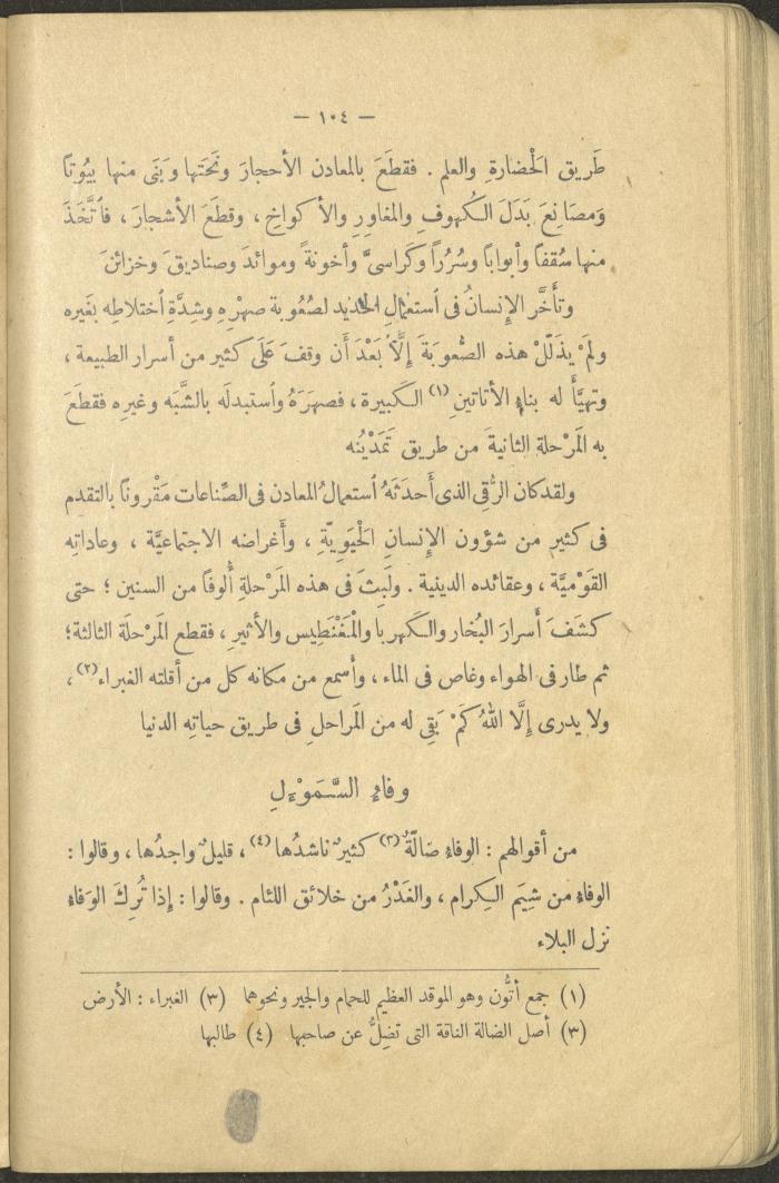 A Book Titled 