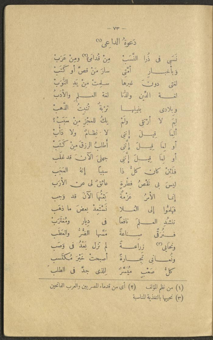 A Book Titled 