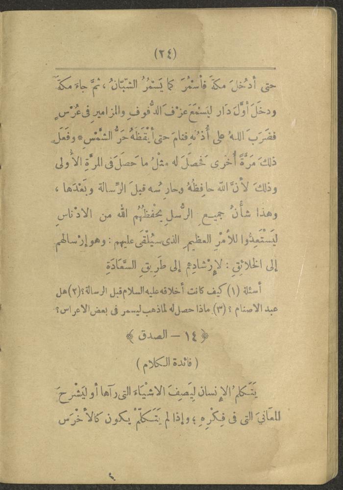 Volume II of the book 
