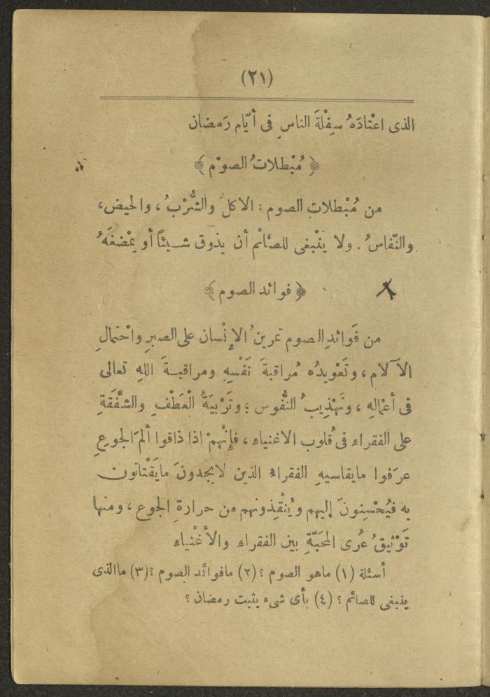 Volume II of the book 