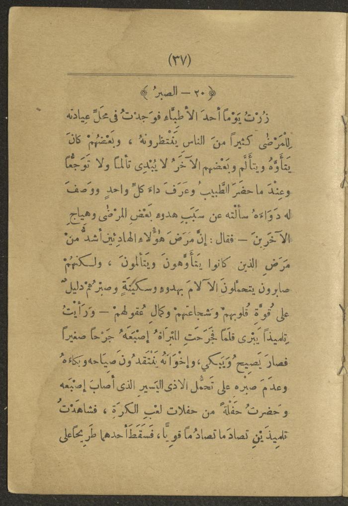 Volume II of the book 