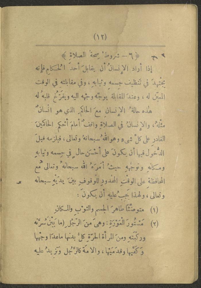 Volume II of the book 