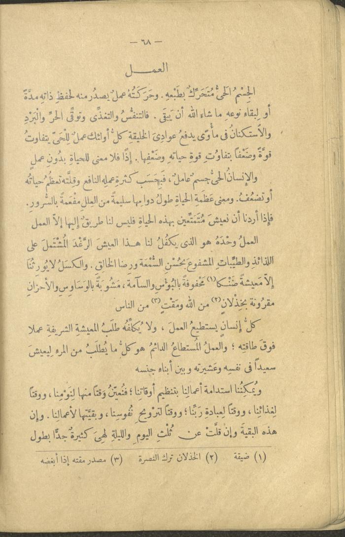 A Book Titled 