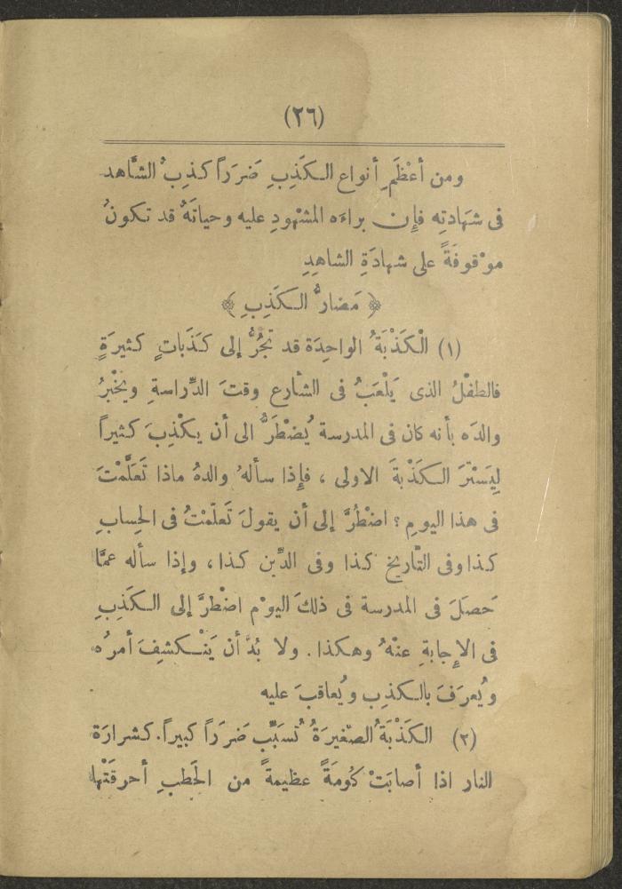 Volume II of the book 
