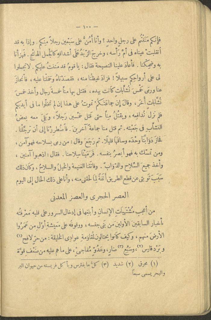 A Book Titled 