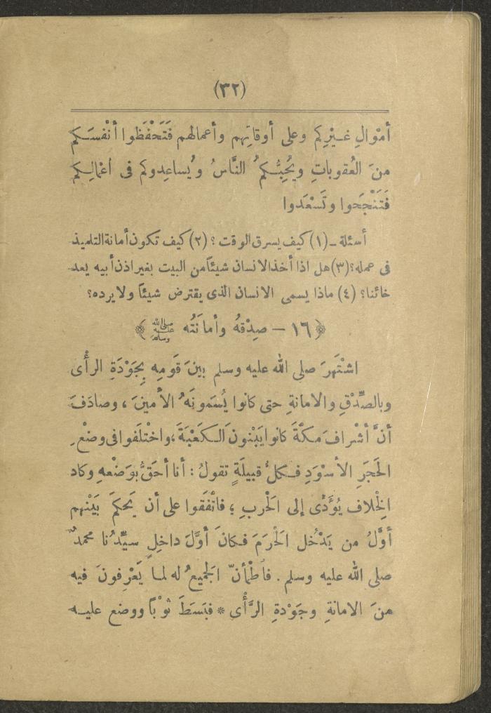 Volume II of the book 