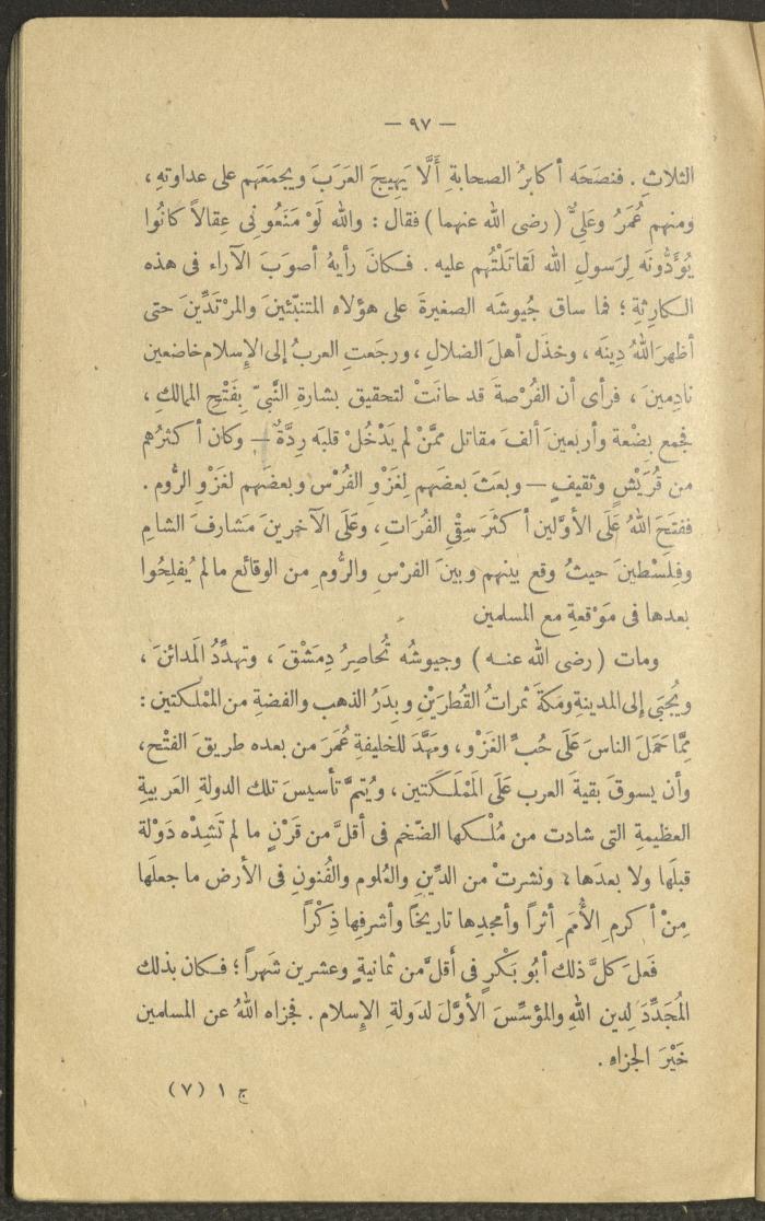 A Book Titled 