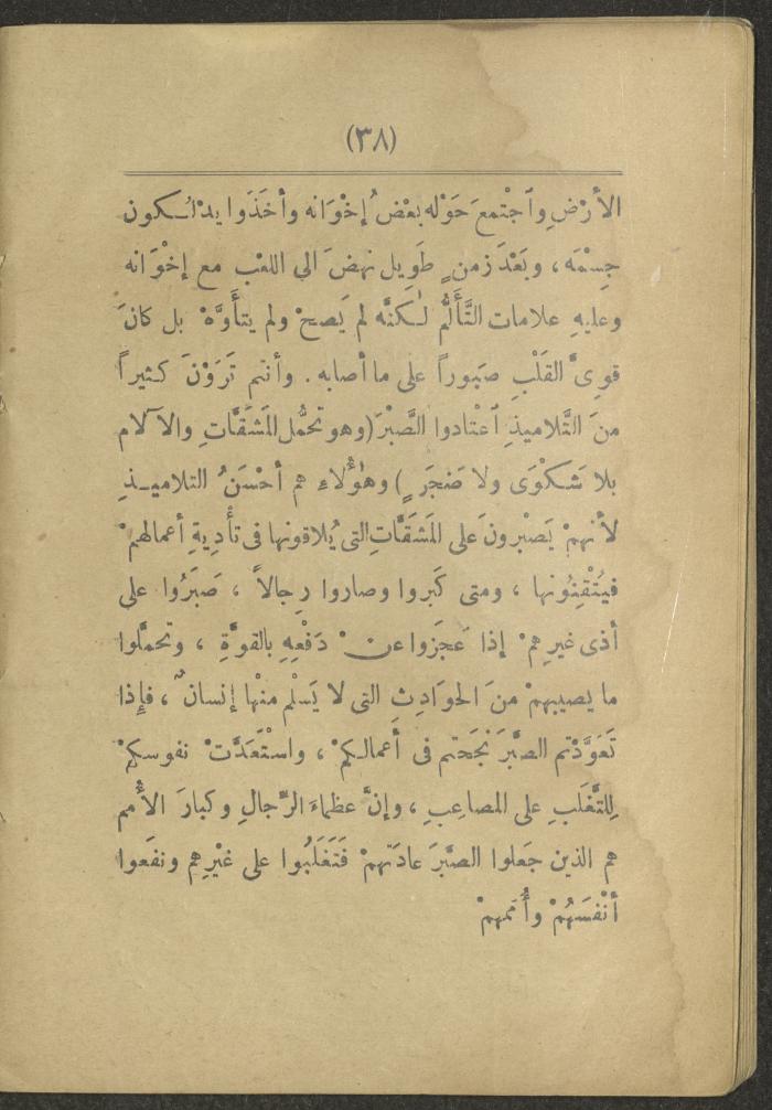 Volume II of the book 