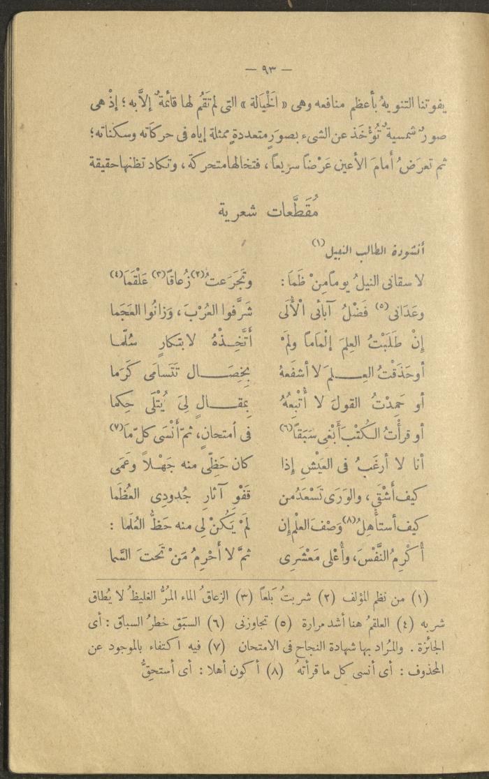 A Book Titled 