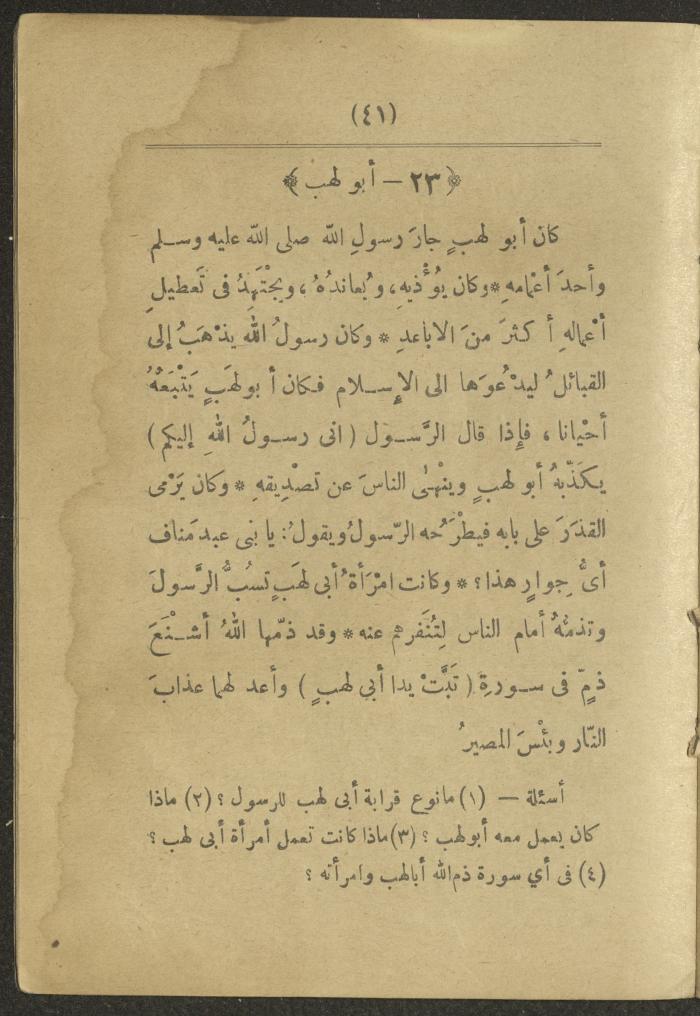 Volume II of the book 