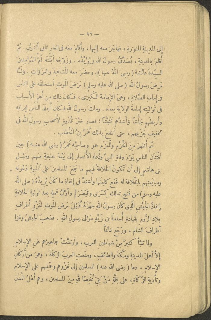 A Book Titled 